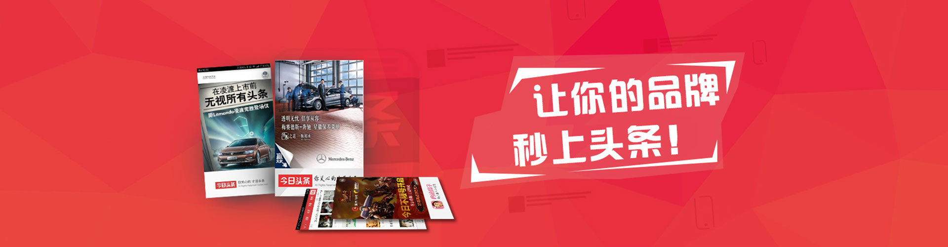 凤翔百度开户高返点