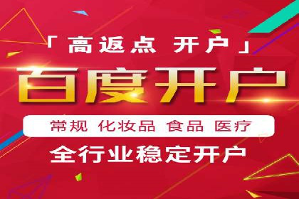 信息流广告制作步骤详解